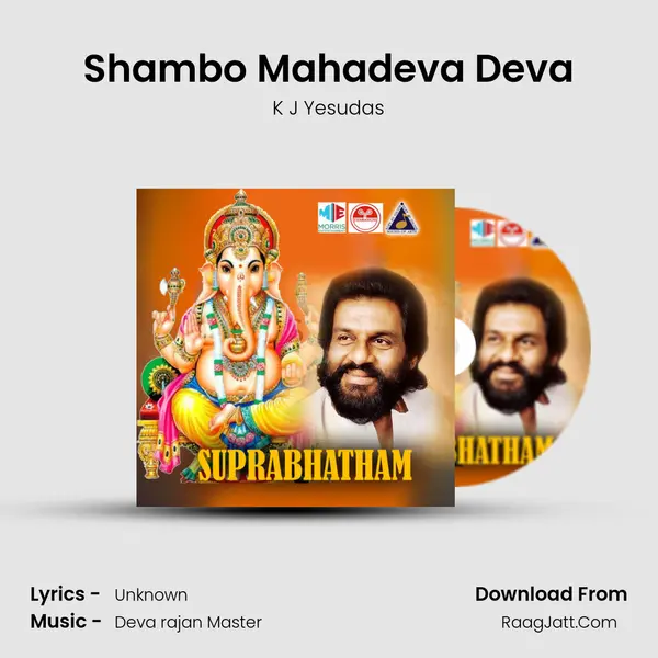 Shambo Mahadeva Deva MP3 Song by K J Yesudas Cover