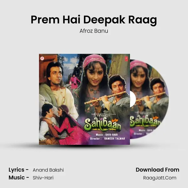 Prem Hai Deepak Raag MP3 Song by Afroz Banu Cover
