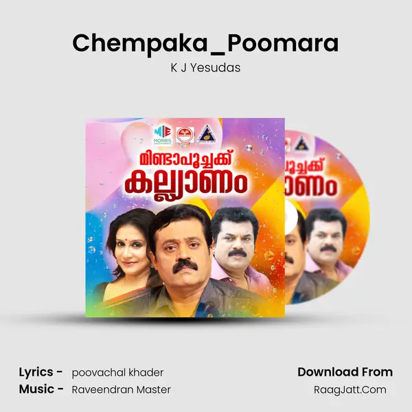 Chempaka_Poomara MP3 Song by K J Yesudas Cover
