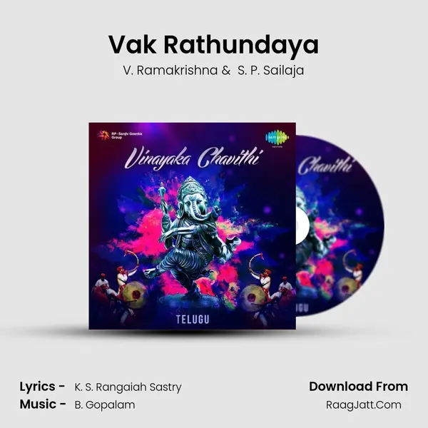 Vak Rathundaya Cover
