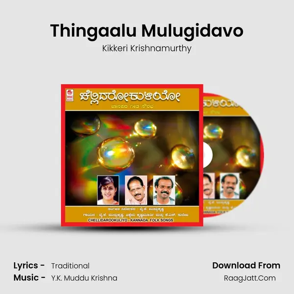 Thingaalu Mulugidavo Cover