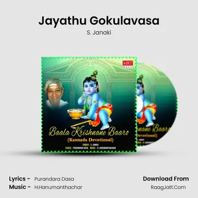 Jayathu Gokulavasa MP3 Song by S. Janaki Cover