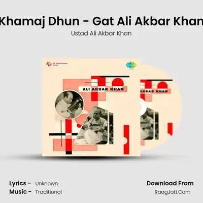 Ustad Ali Akbar Khan - Ustad Ali Akbar Khan