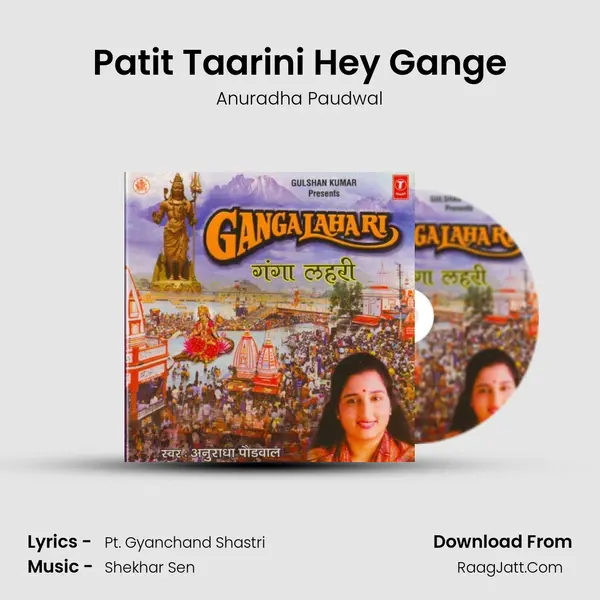Patit Taarini Hey Gange MP3 Song by Anuradha Paudwal Cover