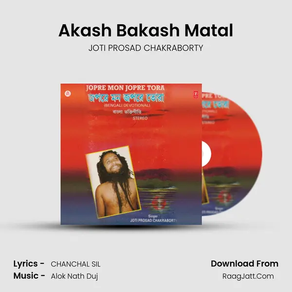 Akash Bakash Matal MP3 Song by JOTI PROSAD CHAKRABORTY Cover