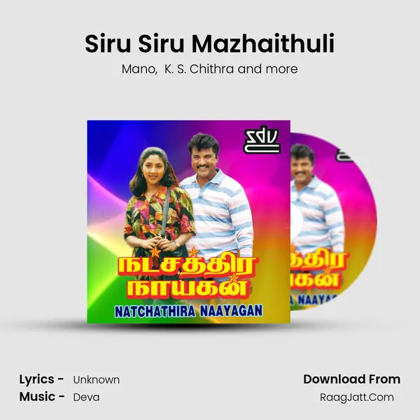 Siru Siru Mazhaithuli MP3 Song by Mano Cover