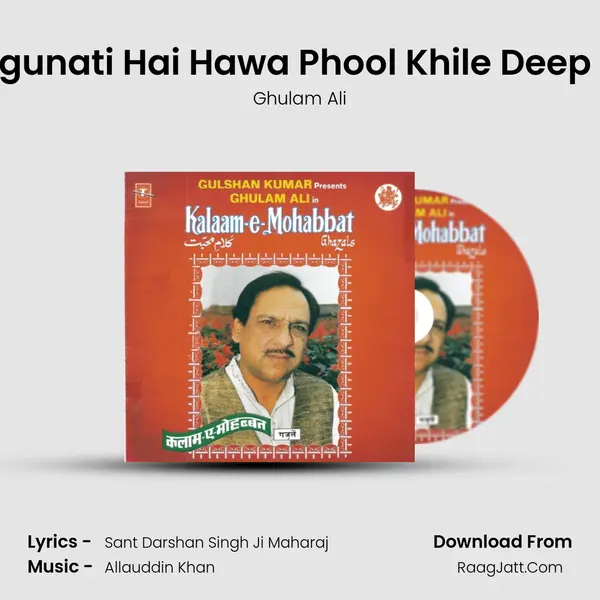 Gungunati Hai Hawa Phool Khile Deep Jale MP3 Song by Ghulam Ali Cover