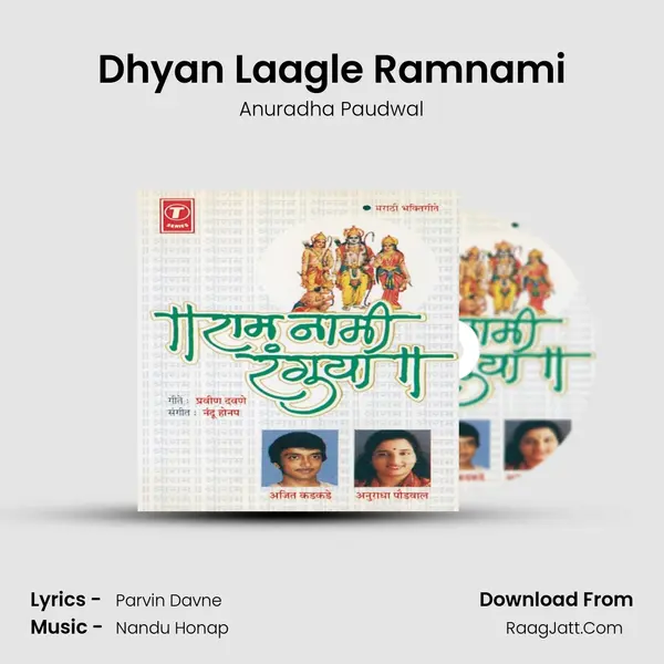 Dhyan Laagle Ramnami MP3 Song by Anuradha Paudwal Cover