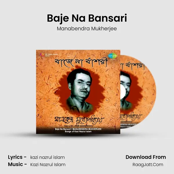 Baje Na Bansari MP3 Song by Manabendra Mukherjee Cover