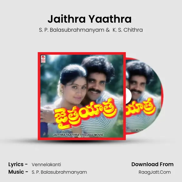 Jaithra Yaathra (Full Length Audio Cinema) - Chitra