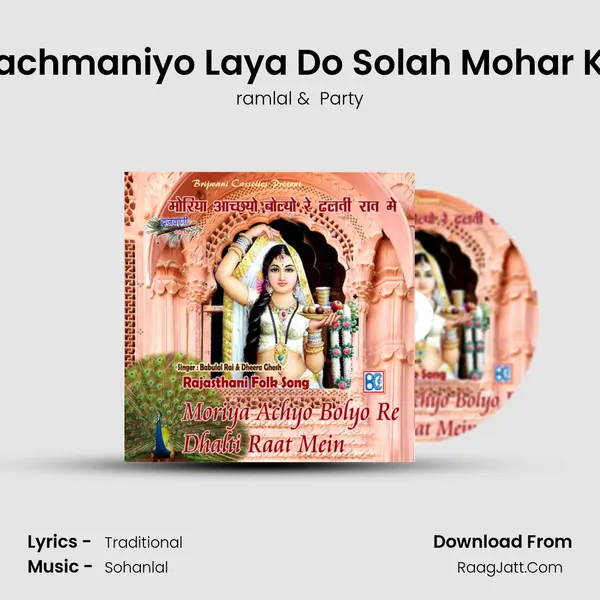 Pachmaniyo Laya Do Solah Mohar Ko MP3 Song by ramlal Cover