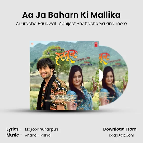 Aa Ja Baharn Ki Mallika MP3 Song by Anuradha Paudwal Cover