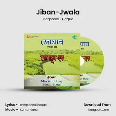 Jiban-Jwala mp3 song