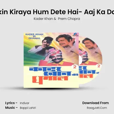 Lekin Kiraya Hum Dete Hai- Aaj Ka Daur mp3 song