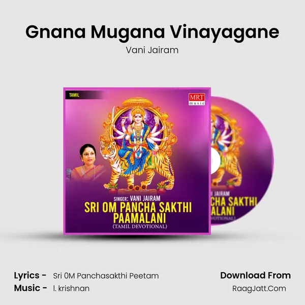 Gnana Mugana Vinayagane MP3 Song by Vani Jairam Cover