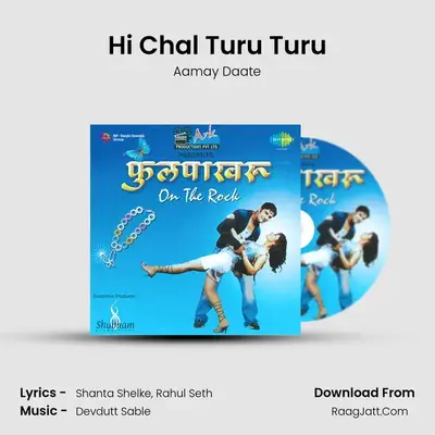 Hi Chal Turu Turu MP3 Song by Aamay Daate Cover