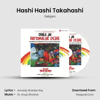 Hashi Hashi Takahashi mp3 song
