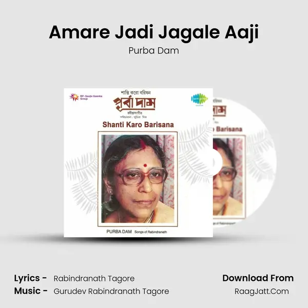 Amare Jadi Jagale Aaji MP3 Song by Purba Dam Cover
