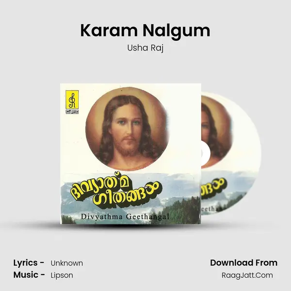 Karam Nalgum MP3 Song by Usha Raj Cover