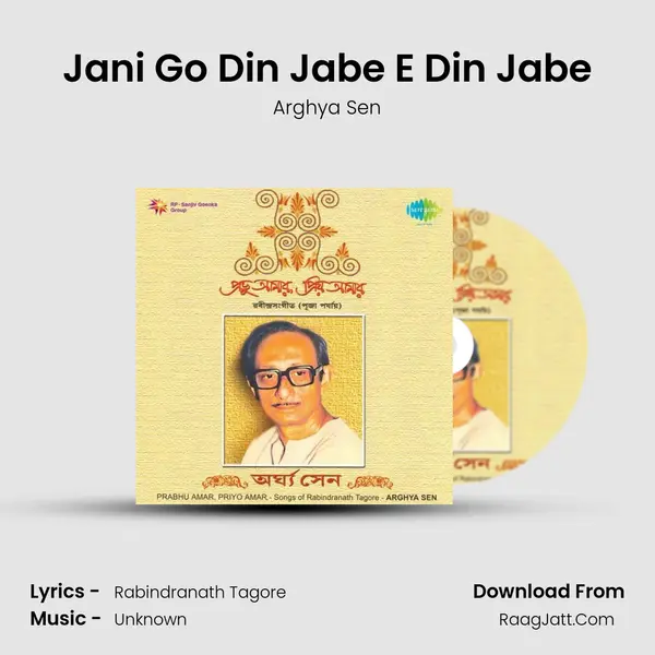 Jani Go Din Jabe E Din Jabe MP3 Song by Arghya Sen Cover