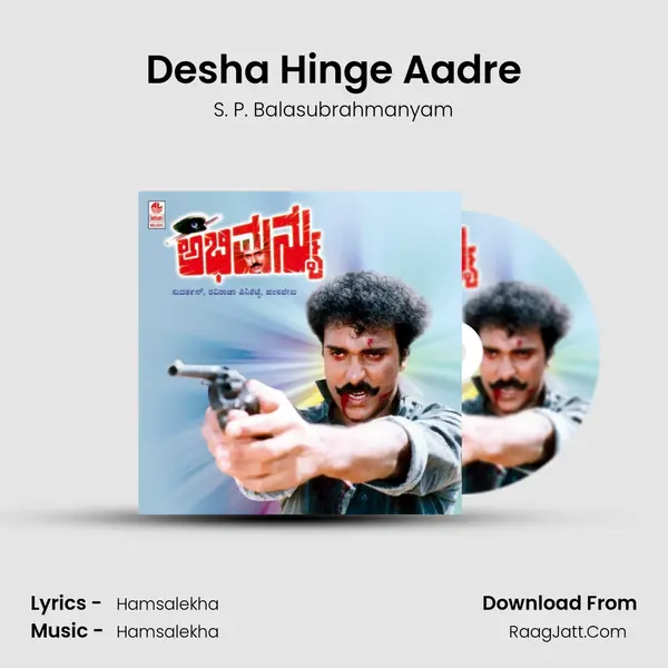 Desha Hinge Aadre MP3 Song by S. P. Balasubrahmanyam Cover