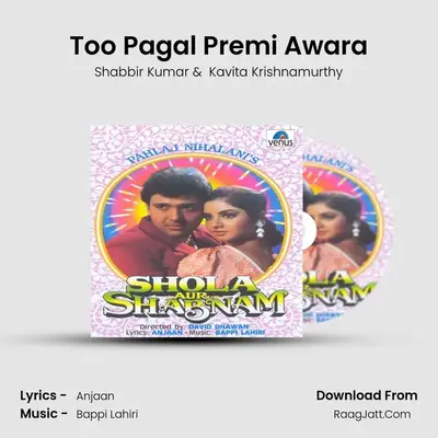 Too Pagal Premi Awara MP3 Song by Shabbir Kumar Cover