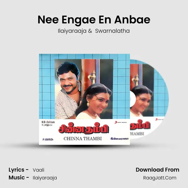 Nee Engae En Anbae MP3 Song by Ilaiyaraaja Cover