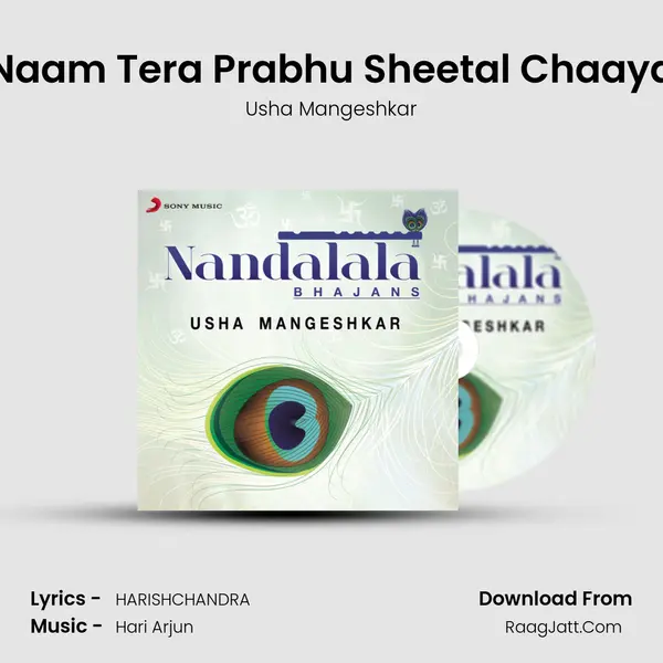 Naam Tera Prabhu Sheetal Chaaya mp3 song