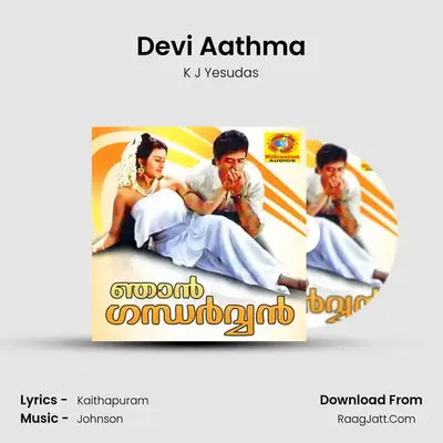 Devi Aathma MP3 Song by K J Yesudas Cover