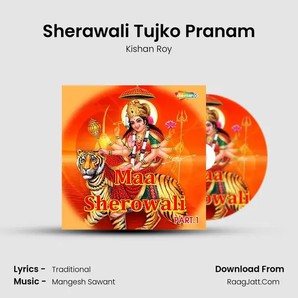 Sherawali Tujko Pranam MP3 Song by Kishan Roy Cover
