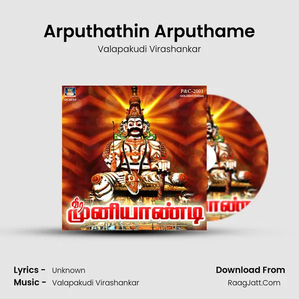 Arputhathin Arputhame MP3 Song by Valapakudi Virashankar Cover