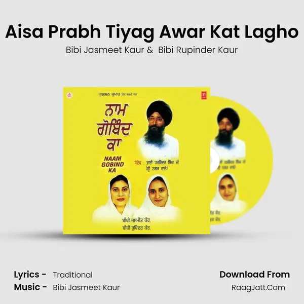 Aisa Prabh Tiyag Awar Kat Lagho MP3 Song by Bibi Jasmeet Kaur Cover