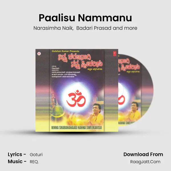 Paalisu Nammanu MP3 Song by Narasimha Naik Cover