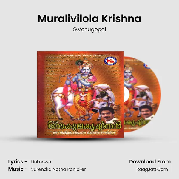 Muralivilola Krishna MP3 Song by G.Venugopal Cover