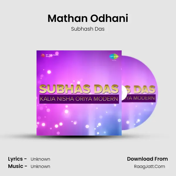 Mathan Odhani MP3 Song by Subhash Das Cover