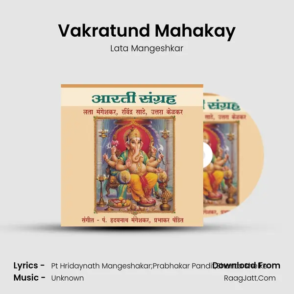 Vakratund Mahakay MP3 Song by Lata Mangeshkar Cover