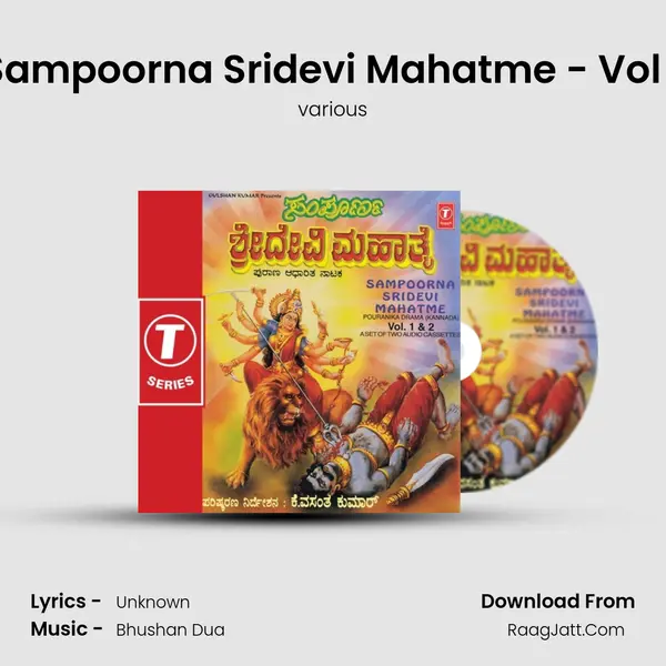 Sampoorna Sridevi Mahatme Part-1 - various