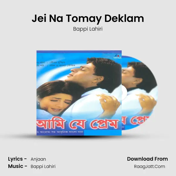 Jei Na Tomay Deklam MP3 Song by Bappi Lahiri Cover