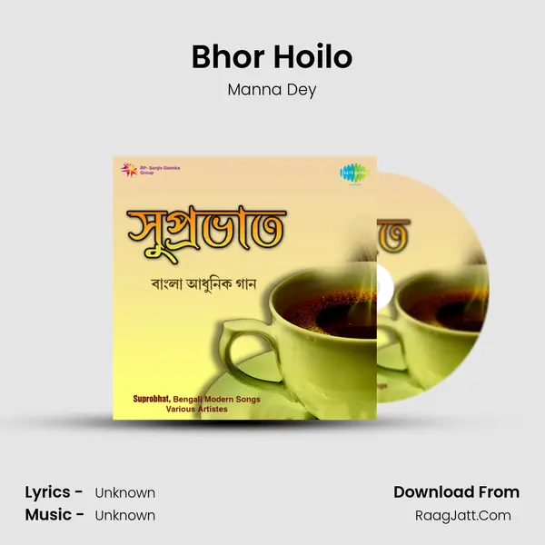 Bhor Hoilo MP3 Song by Manna Dey Cover