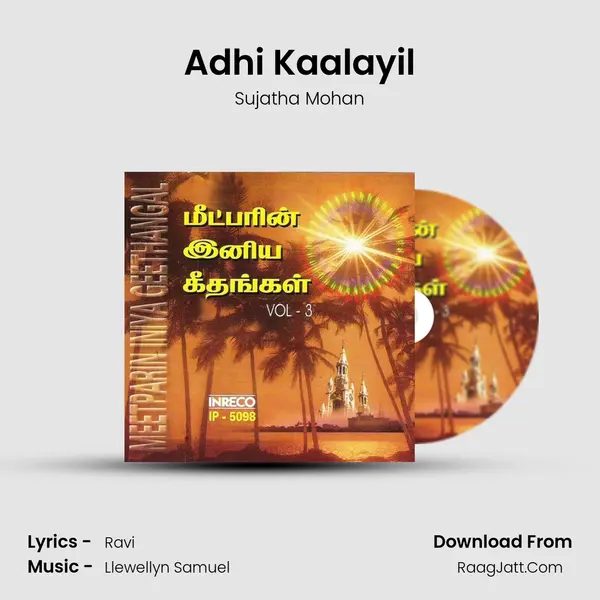 Adhi Kaalayil MP3 Song by Sujatha Mohan Cover