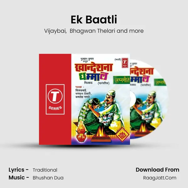 Ek Baatli mp3 song