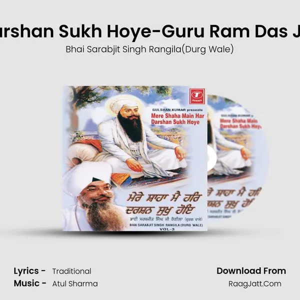 Mere Shaha Main Har Darshan Sukh Hoye-Guru Ram Das Ji MaharajVyakhya Sahit MP3 Song by Bhai Sarabjit Singh Rangila(Durg Wale) Cover