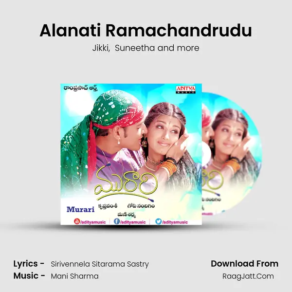 Alanati Ramachandrudu MP3 Song by Jikki Cover
