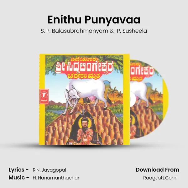 Enithu Punyavaa MP3 Song by S. P. Balasubrahmanyam Cover