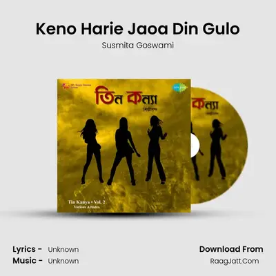 Keno Harie Jaoa Din Gulo MP3 Song by Susmita Goswami Cover