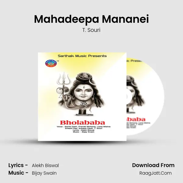 Mahadeepa Mananei MP3 Song by T. Souri Cover