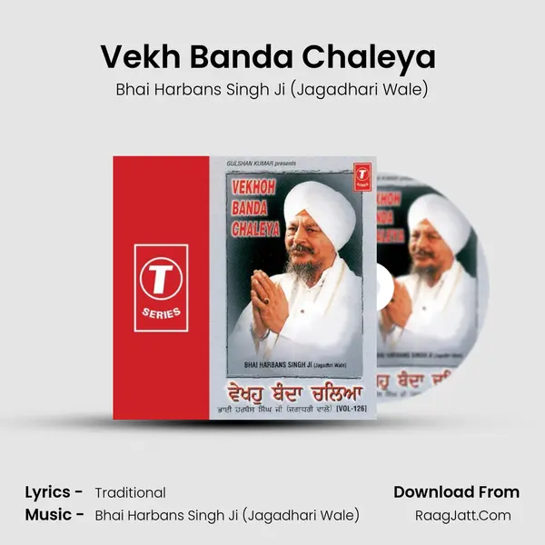 Vekh Banda Chaleya (Vyakhya Sahit) MP3 Song by Bhai Harbans Singh Ji (Jagadhari Wale) Cover