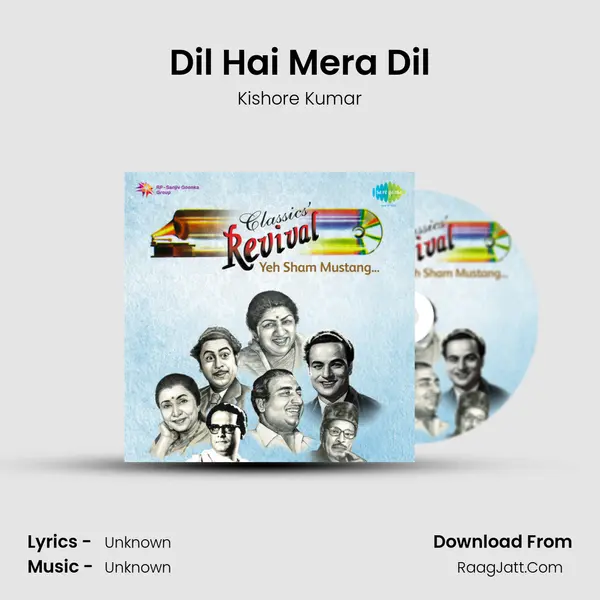 Dil Hai Mera Dil Cover