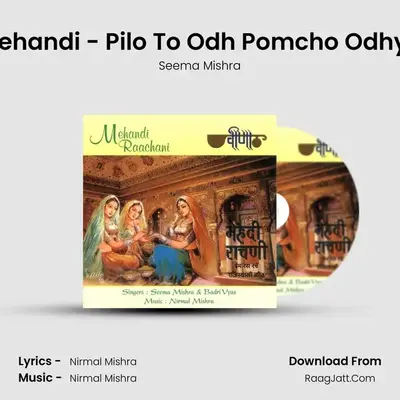 Mehandi - Pilo To Odh Pomcho Odhyo MP3 Song by Seema Mishra Cover