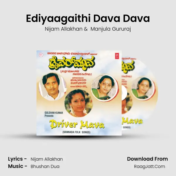 Ediyaagaithi Dava Dava MP3 Song by Nijam Allakhan Cover